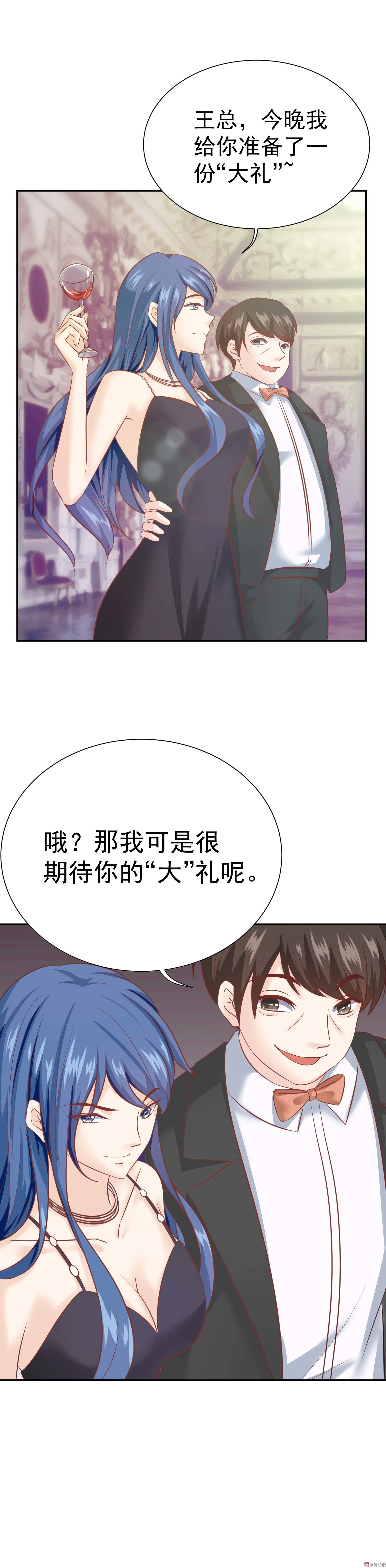 第26话 你为什么在我房间-第26话