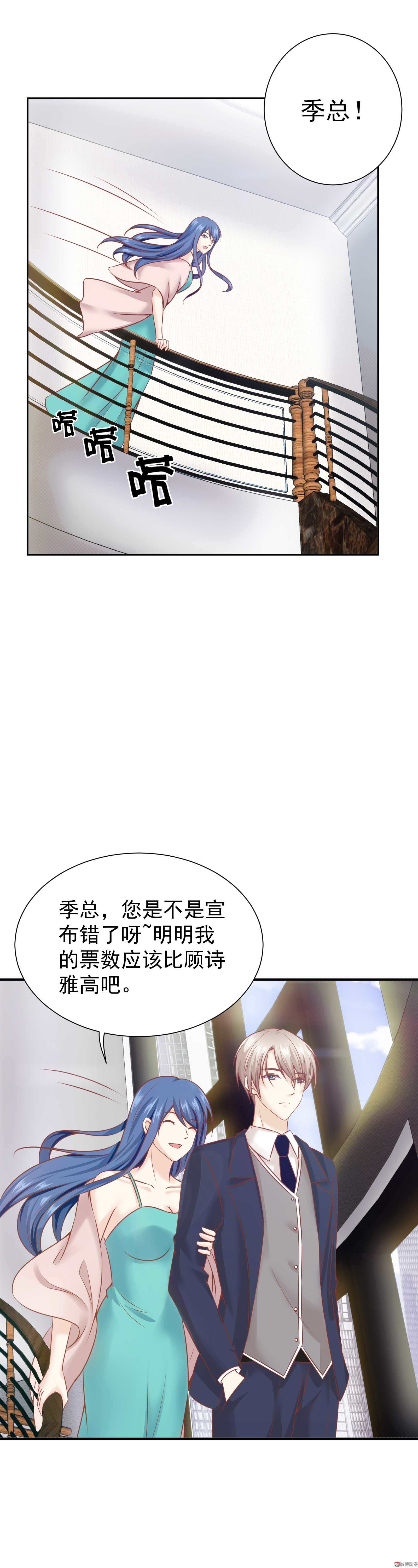 第28话 天降代言-第28话