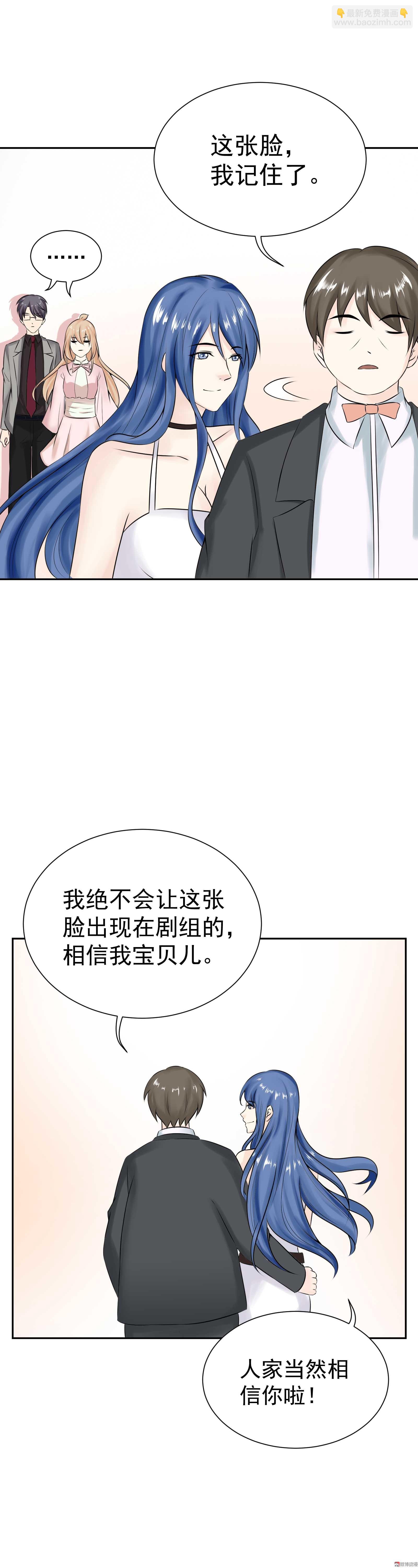 第30话 其人之道-第30话