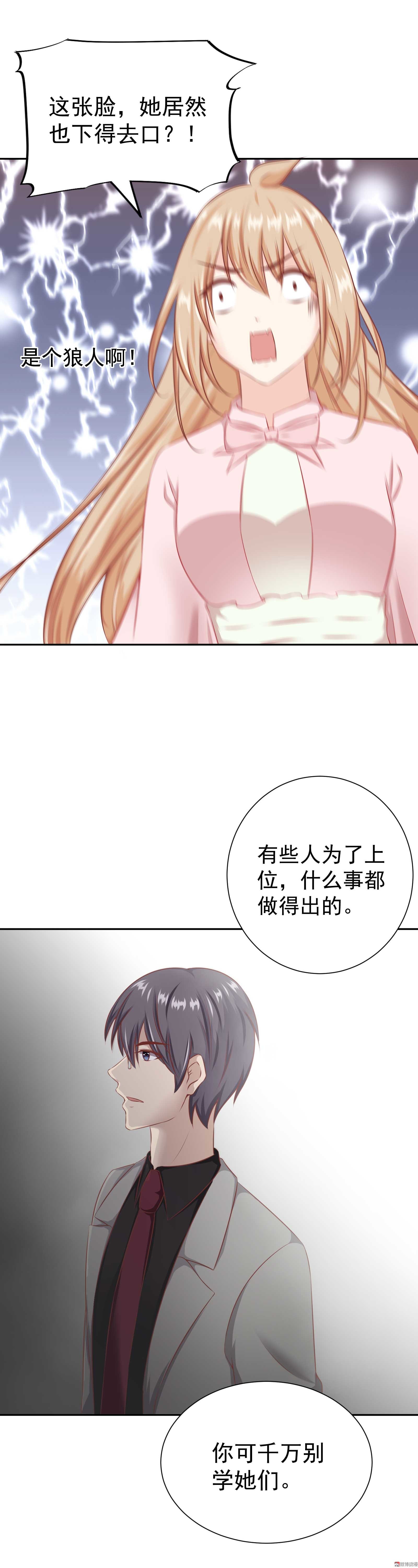 第30话 其人之道-第30话