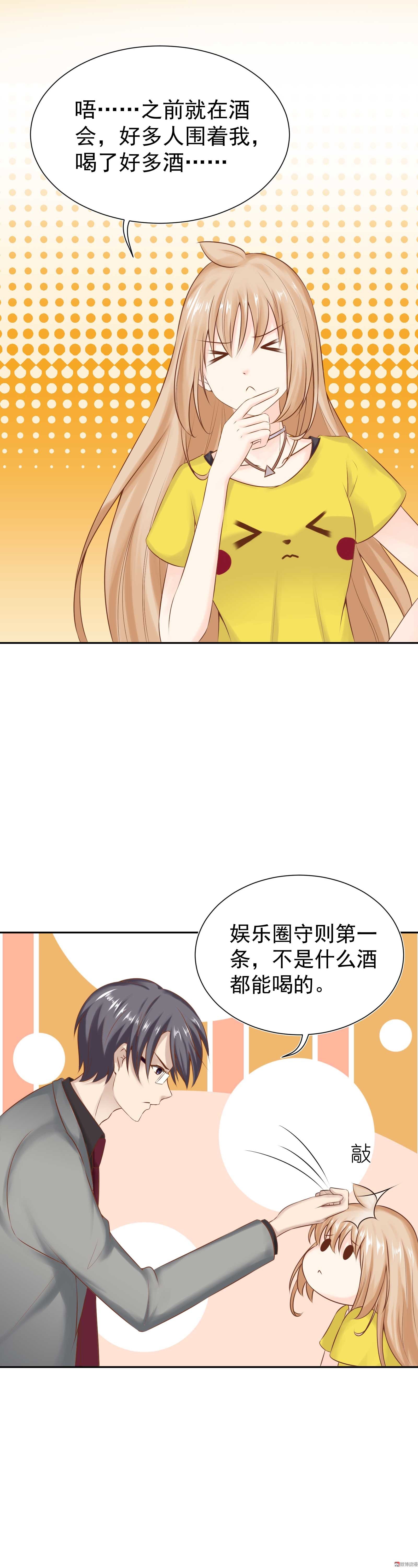 第30话 其人之道-第30话