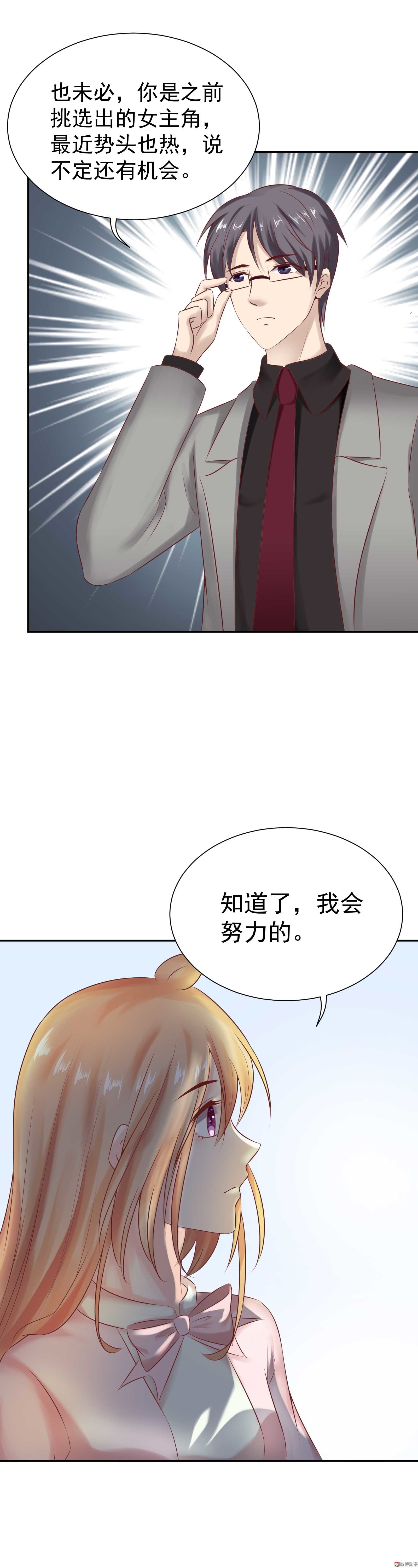 第30话 其人之道-第30话