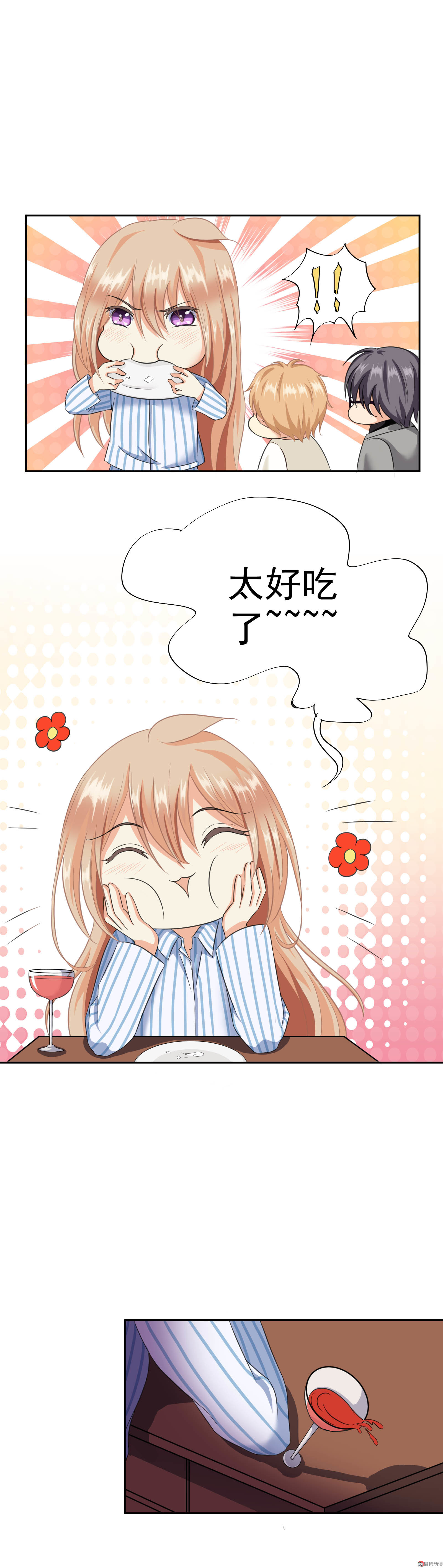 第4话 潜...潜规则？-第4话