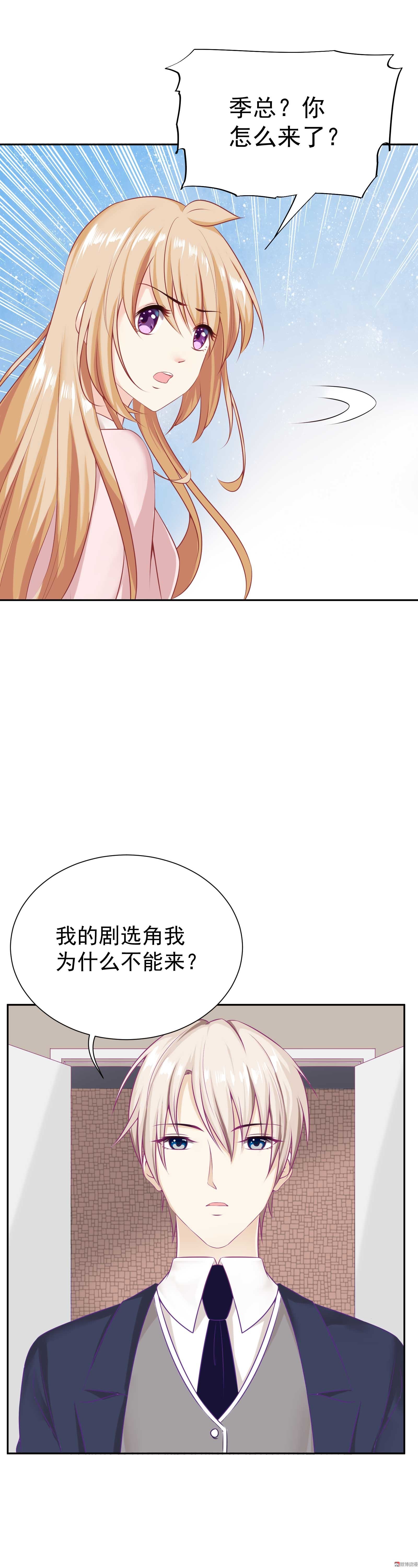 第32话 可以-第32话