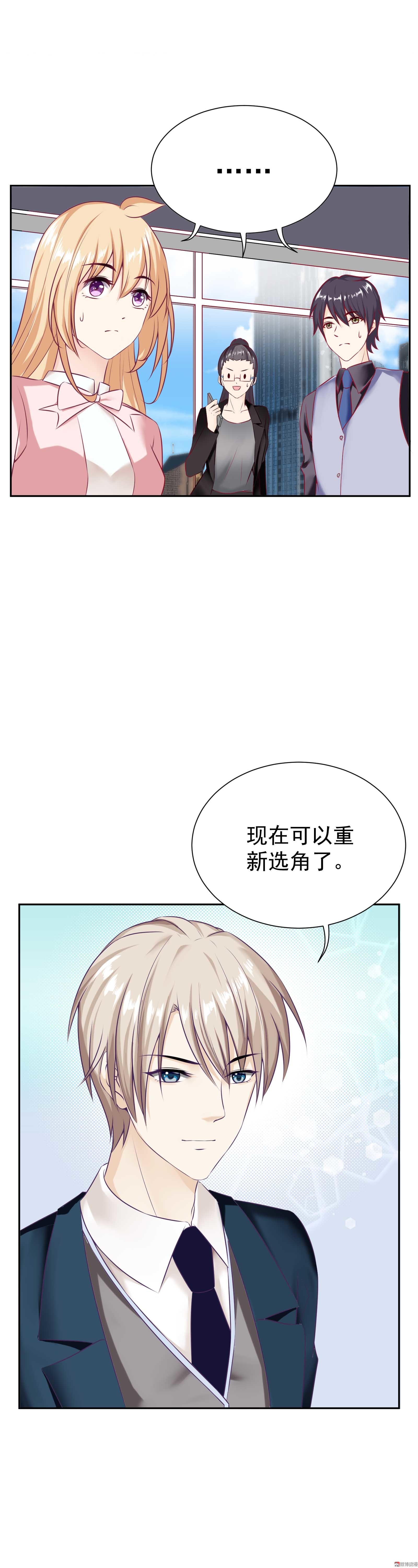 第32话 可以-第32话