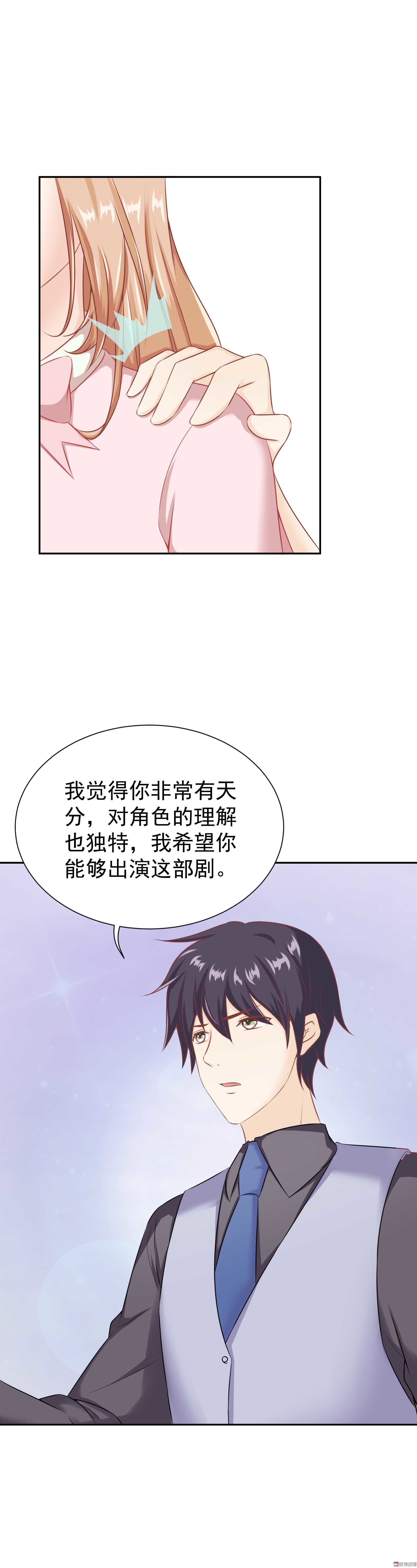第32话 可以-第32话