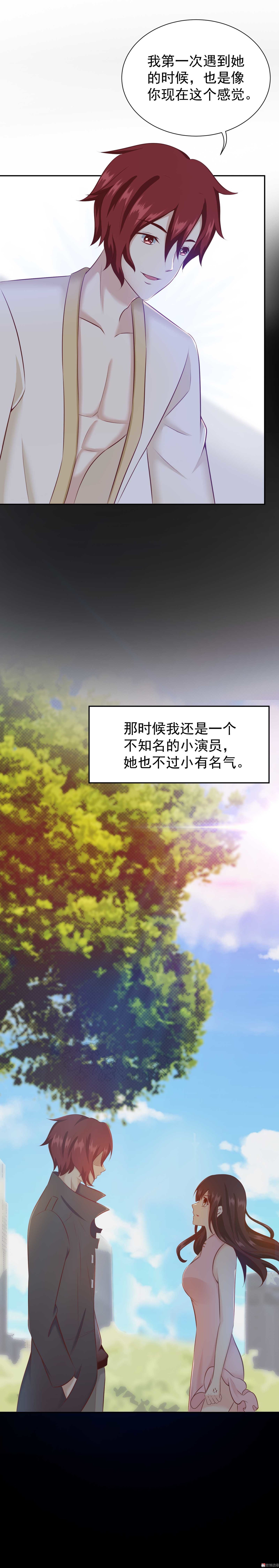 第36话 想要被你看到-第36话