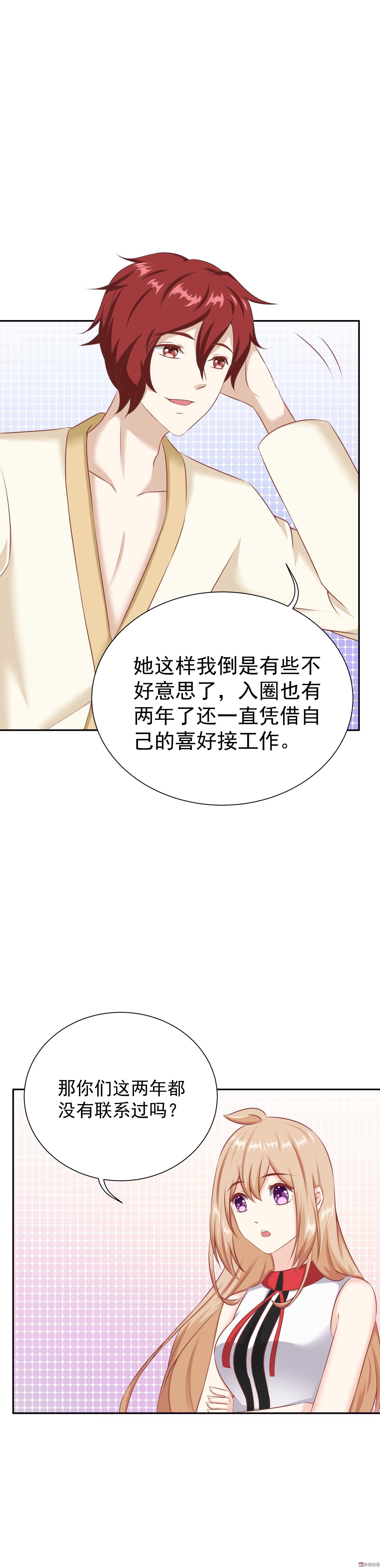 第36话 想要被你看到-第36话