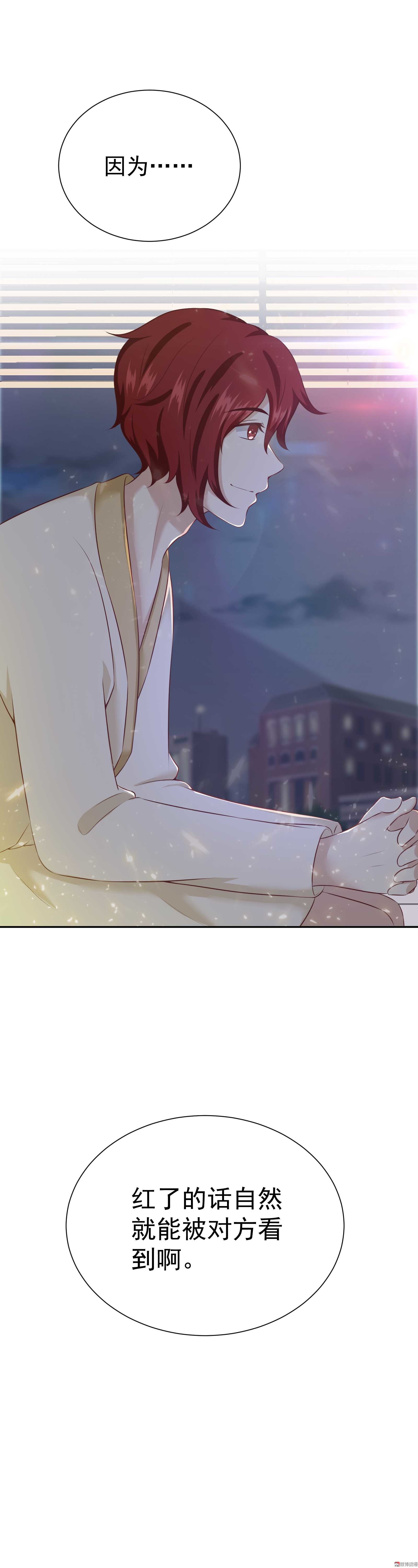 第36话 想要被你看到-第36话