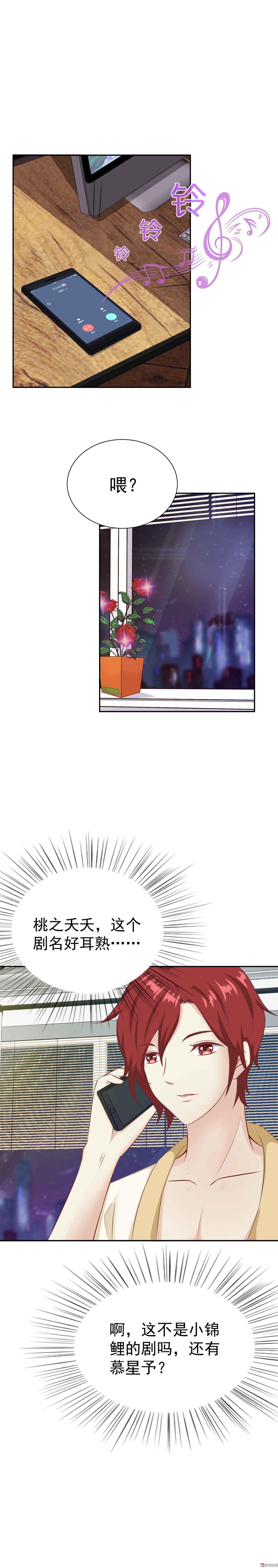 第36话 想要被你看到-第36话