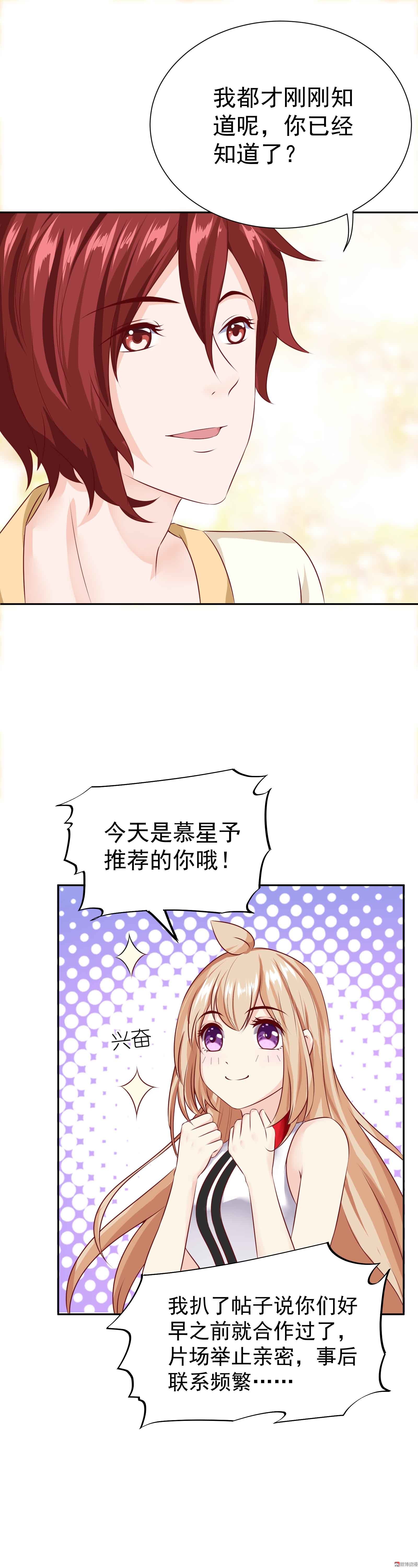 第36话 想要被你看到-第36话