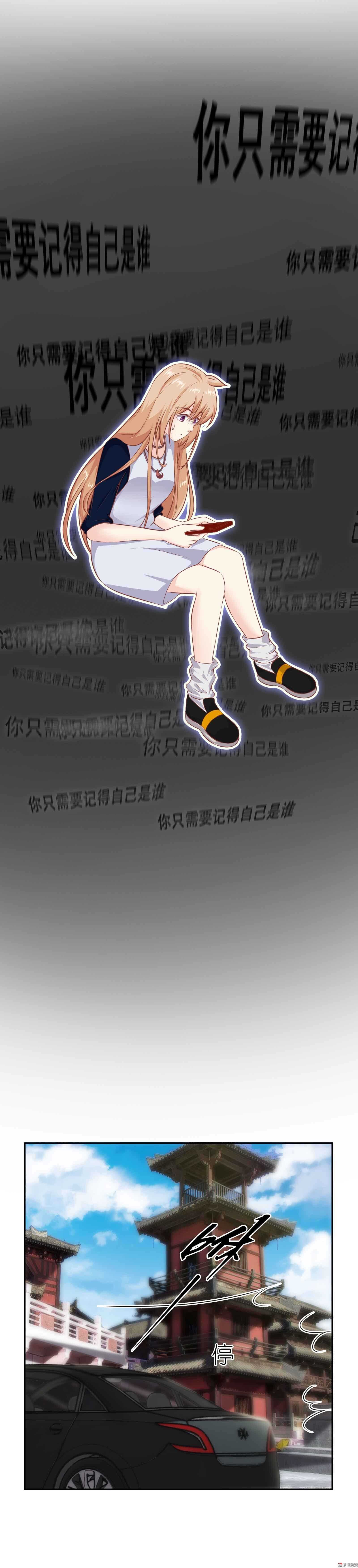 第38话 我究竟是谁-第38话