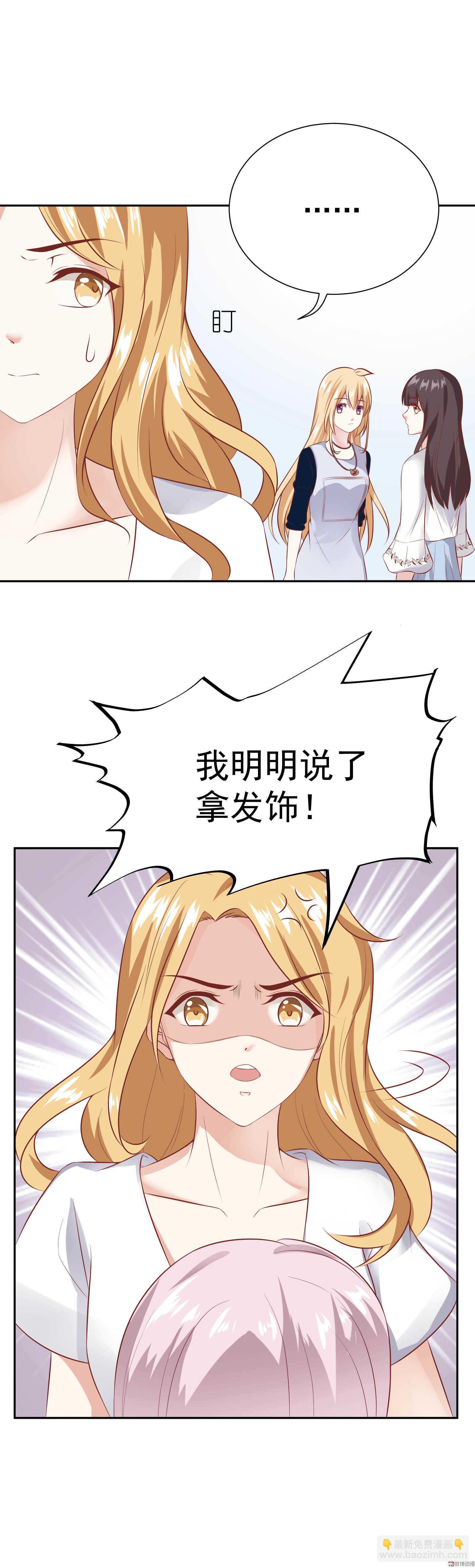 第40话 星光背后-第40话
