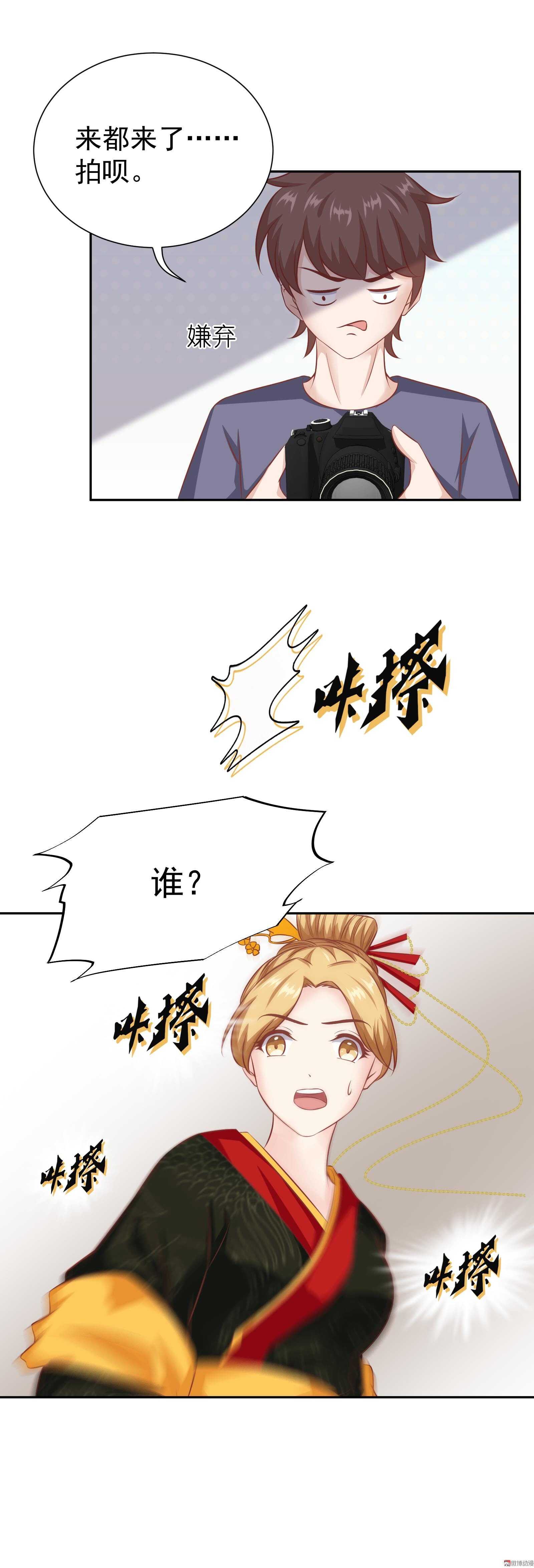 第42话 狗仔的正确用法-第42话