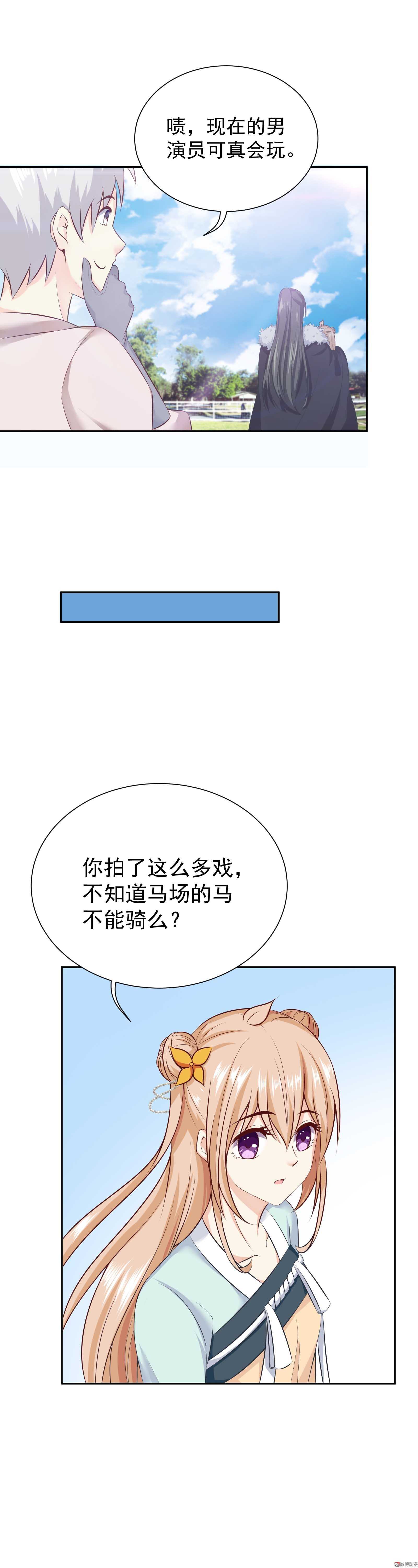 第44话 结束这段关系吧-第44话