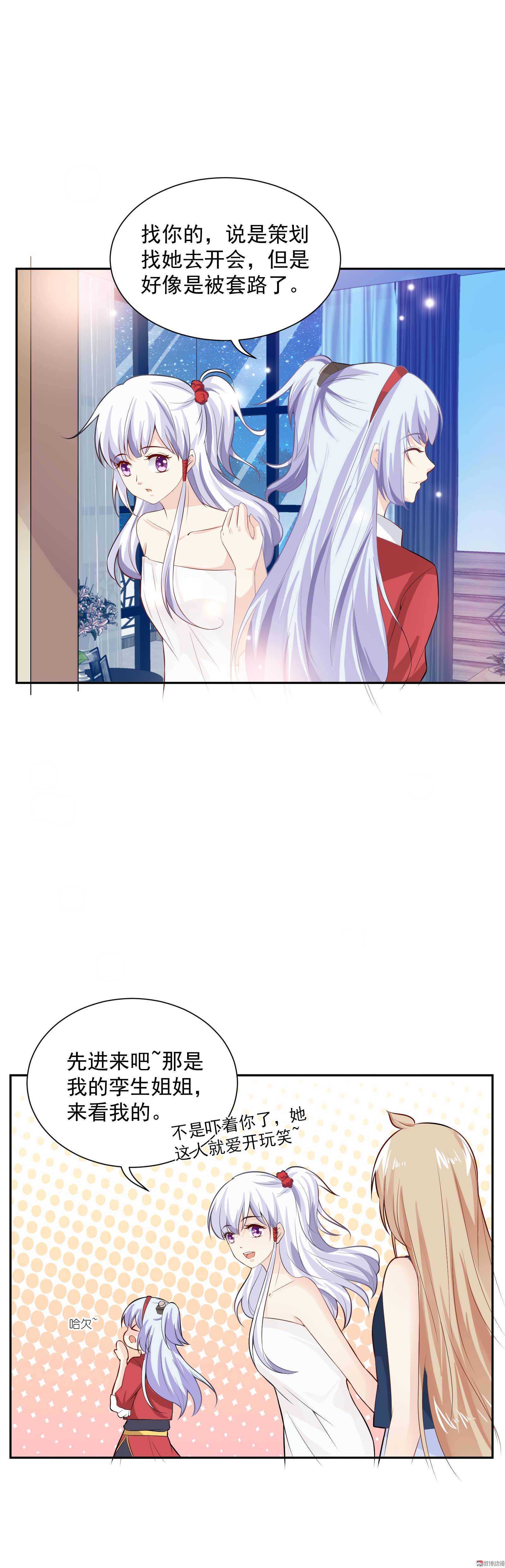 第48话  双重的她-第48话