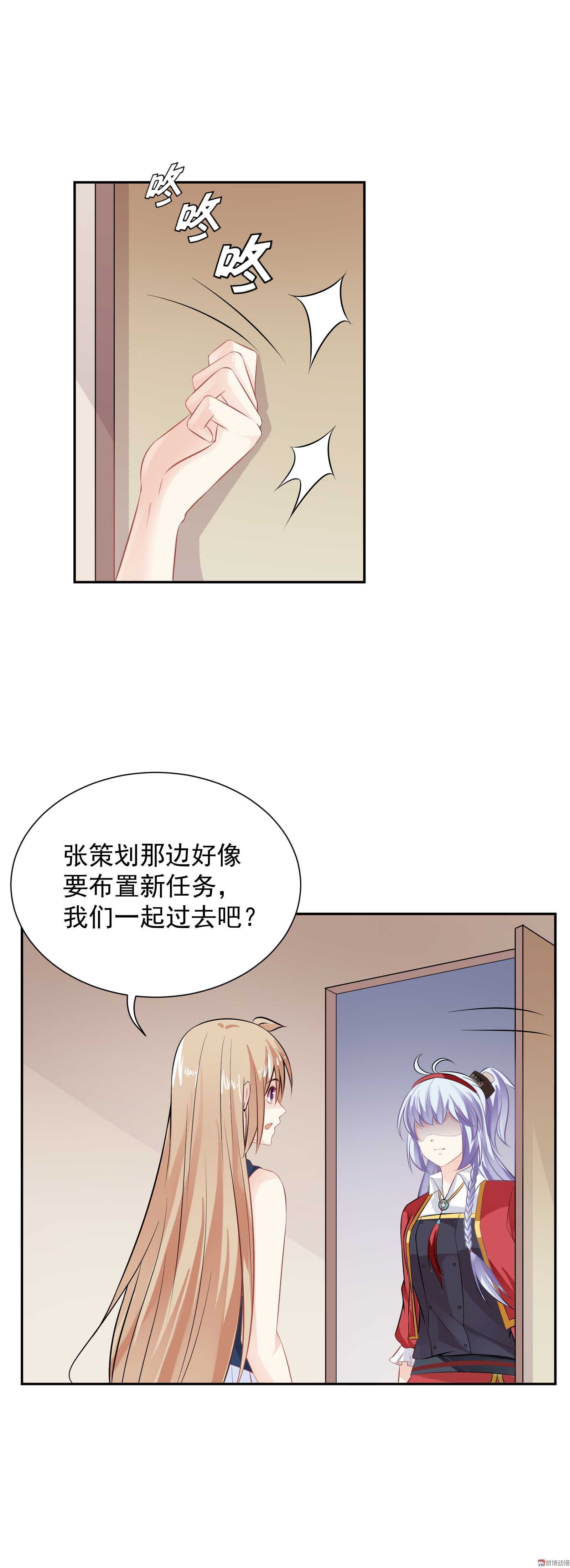 第48话  双重的她-第48话