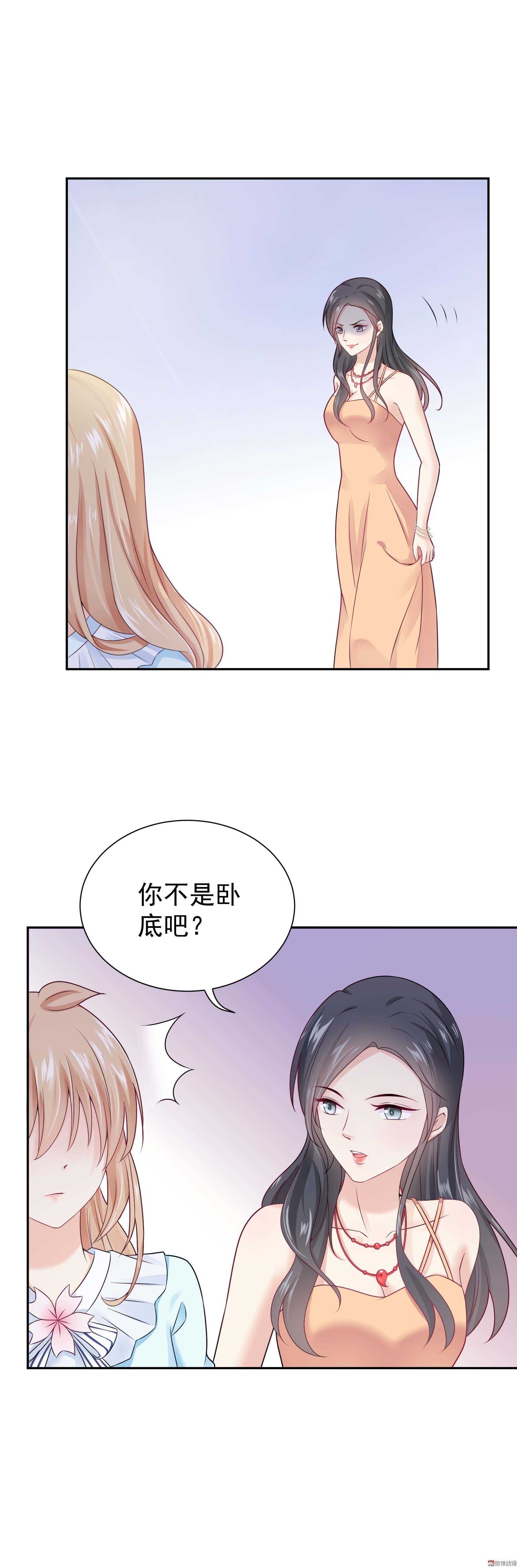 第56话 取不出标题了-第56话