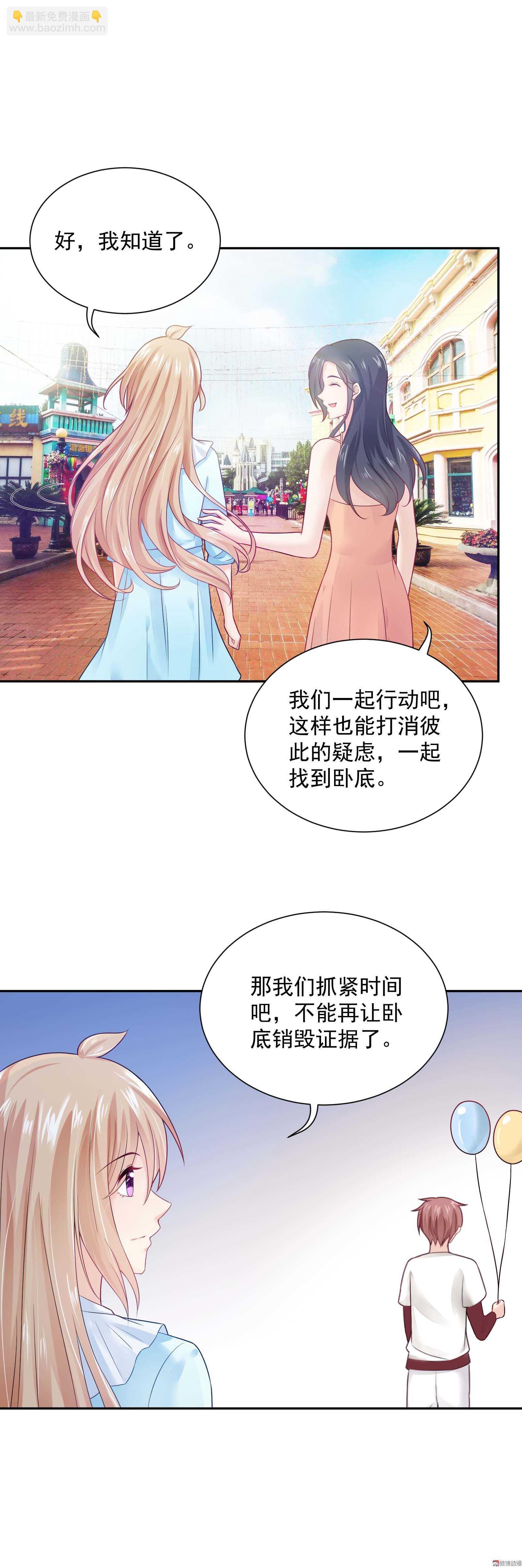 第56话 取不出标题了-第56话