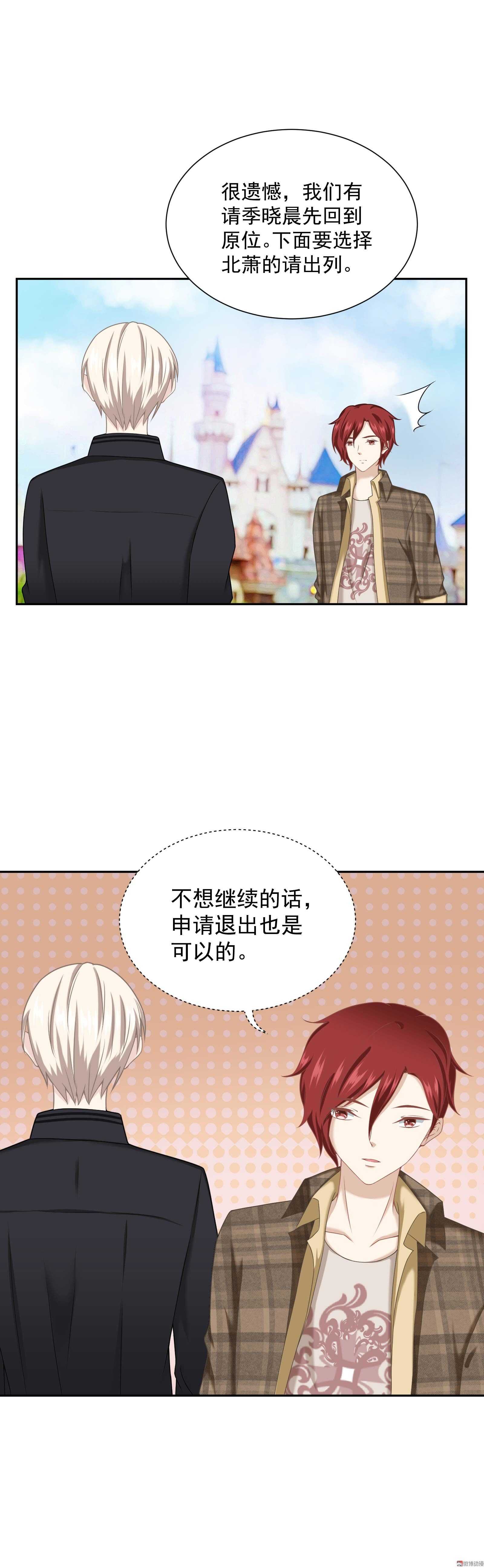 第58话 初选择-第58话