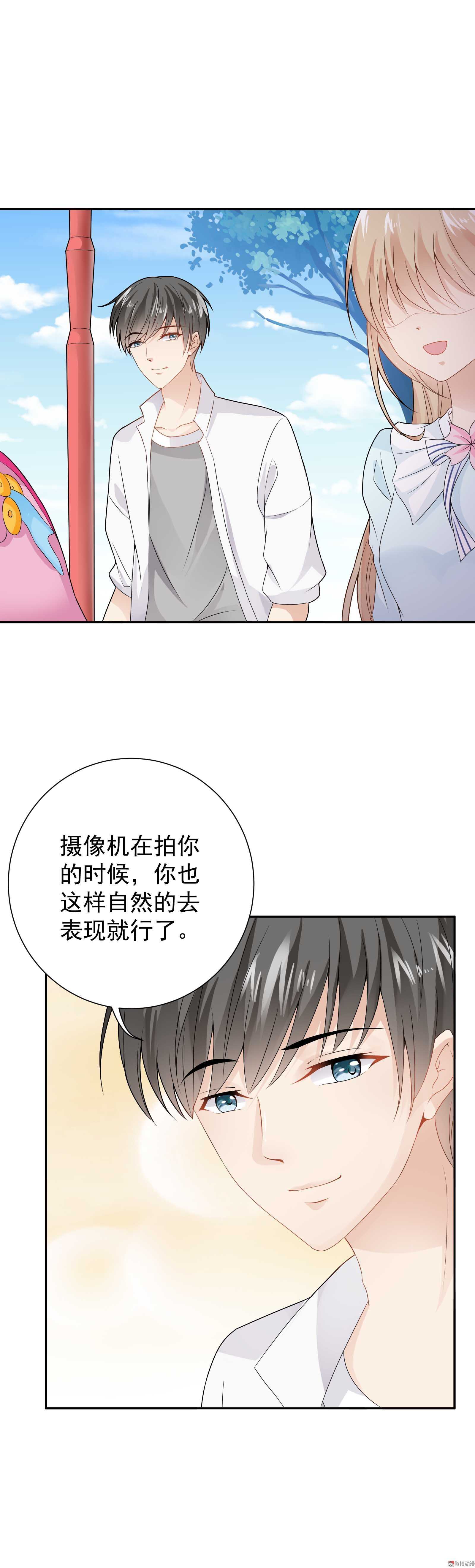 第60话 甜蜜游园-第60话