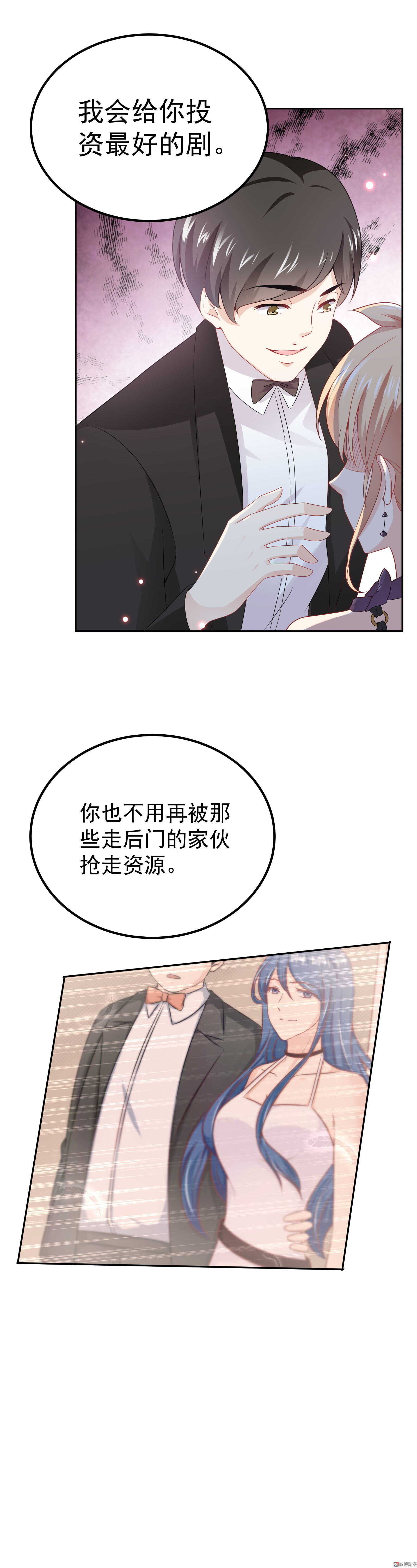 第62话 鸿门盛宴-第62话