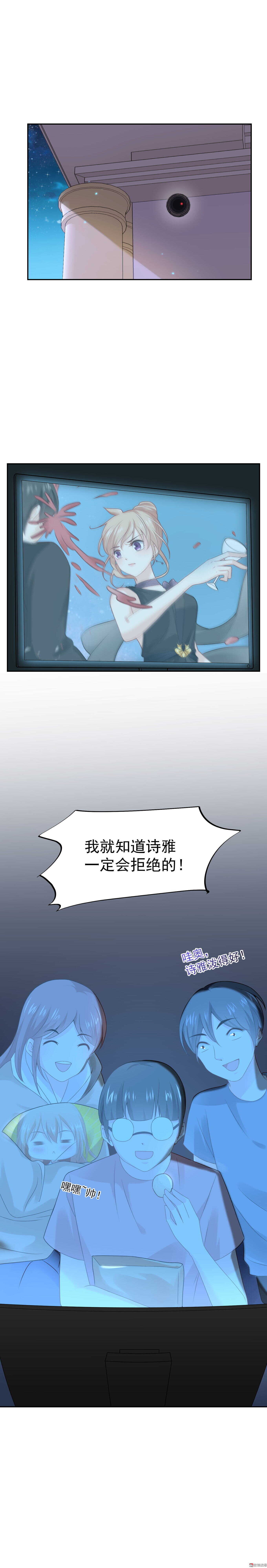 第62话 鸿门盛宴-第62话