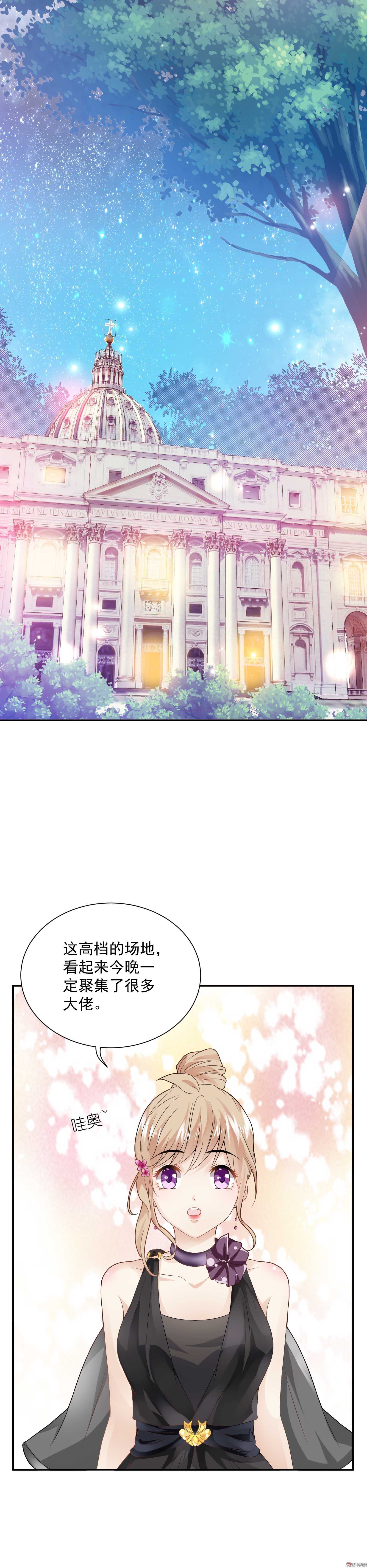 第62话 鸿门盛宴-第62话