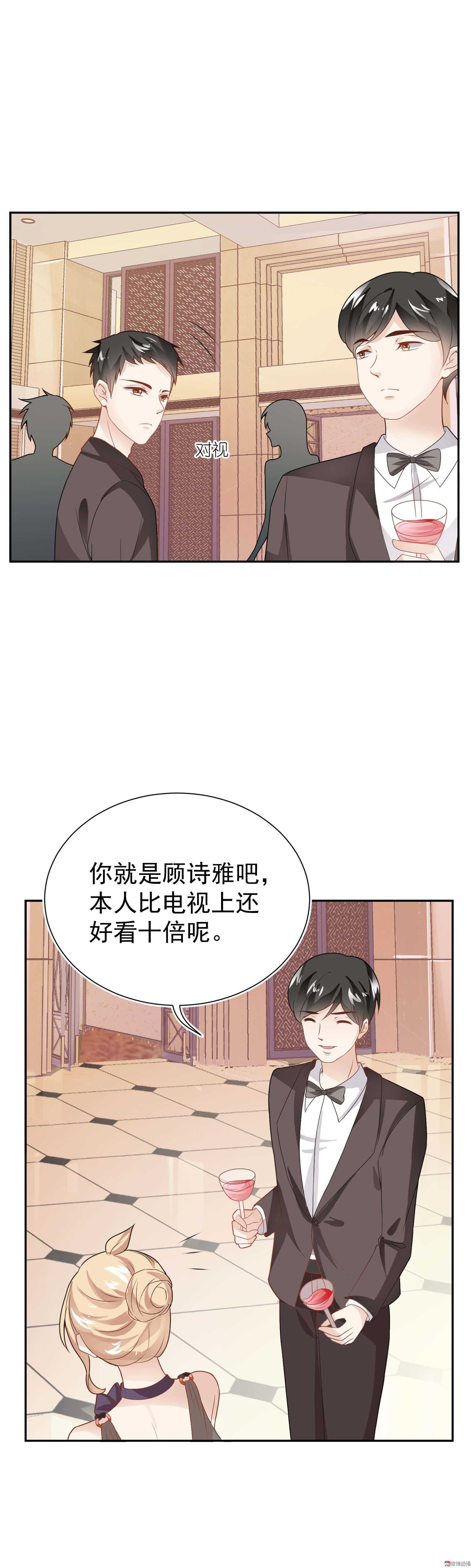 第62话 鸿门盛宴-第62话