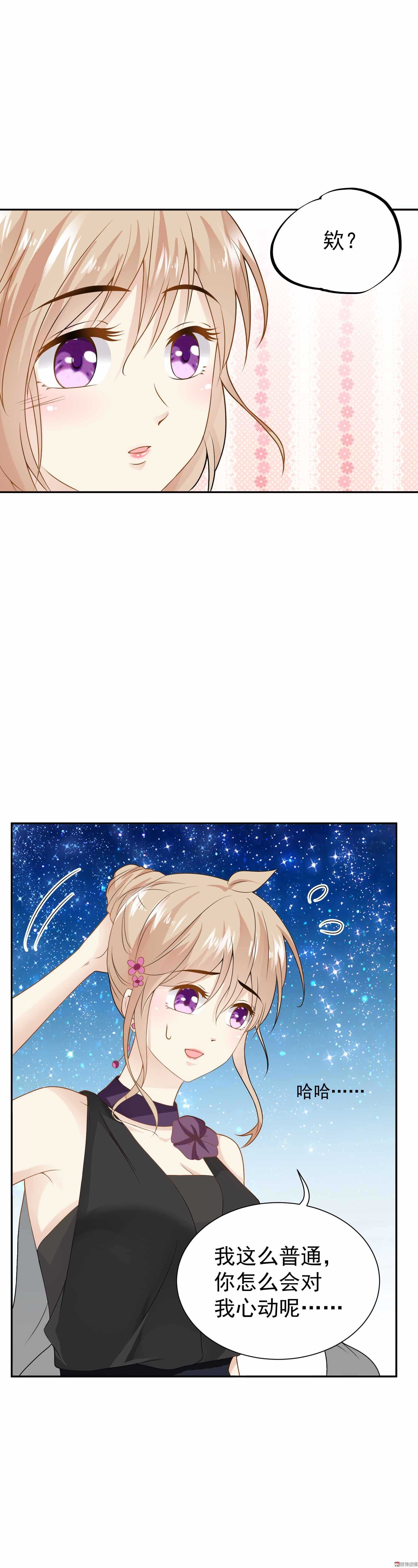 第64话 碎梦星光-第64话
