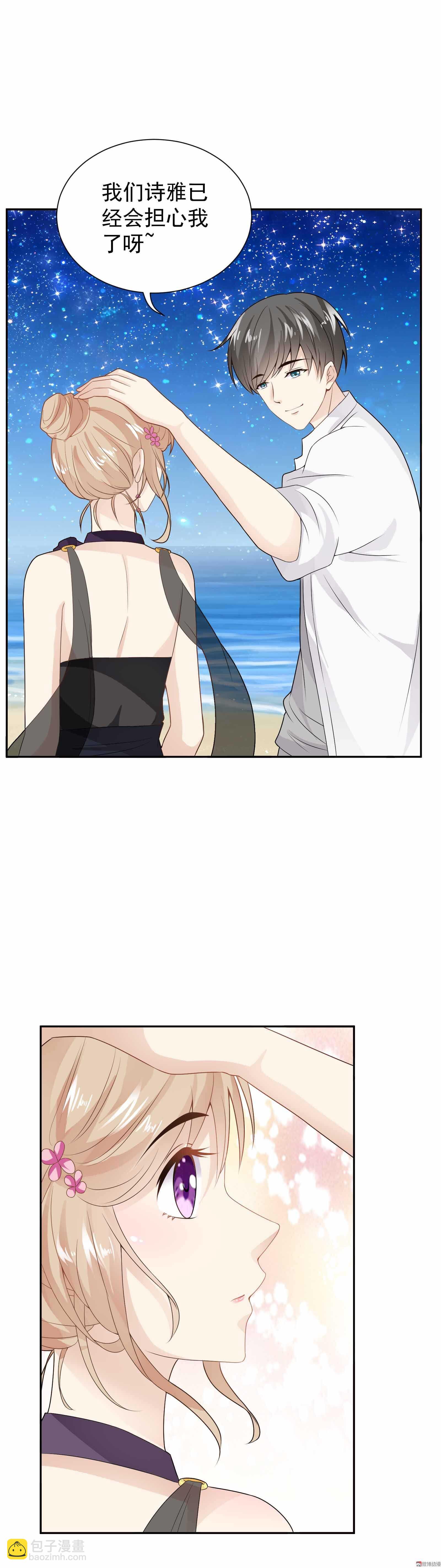 第64话 碎梦星光-第64话
