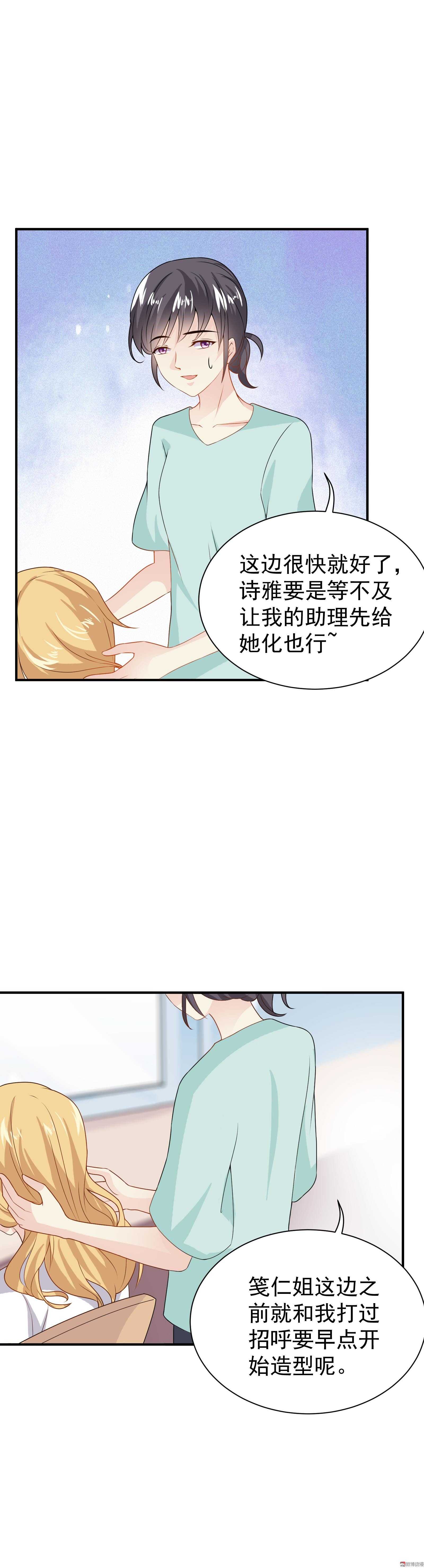 第66话 重回剧组-第66话