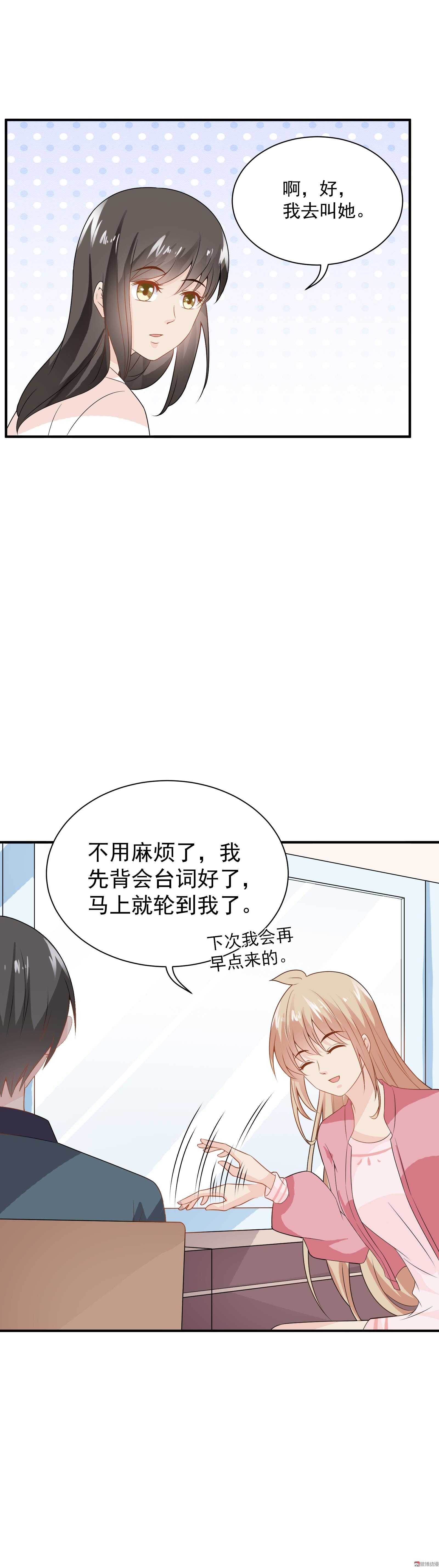 第66话 重回剧组-第66话