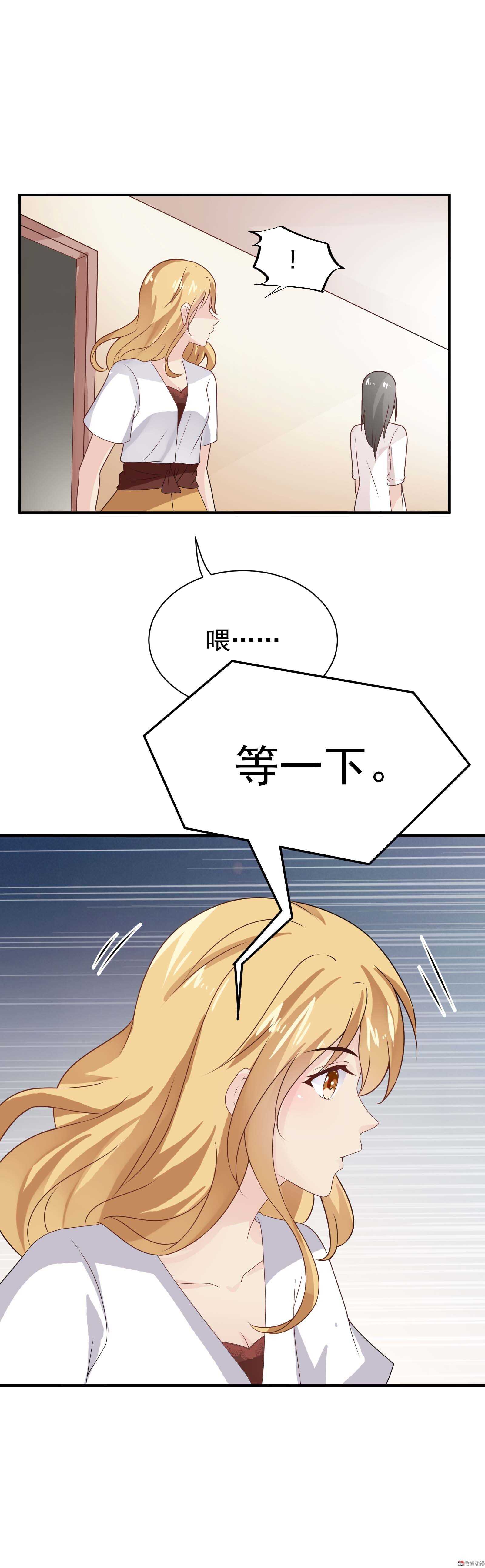 第66话 重回剧组-第66话