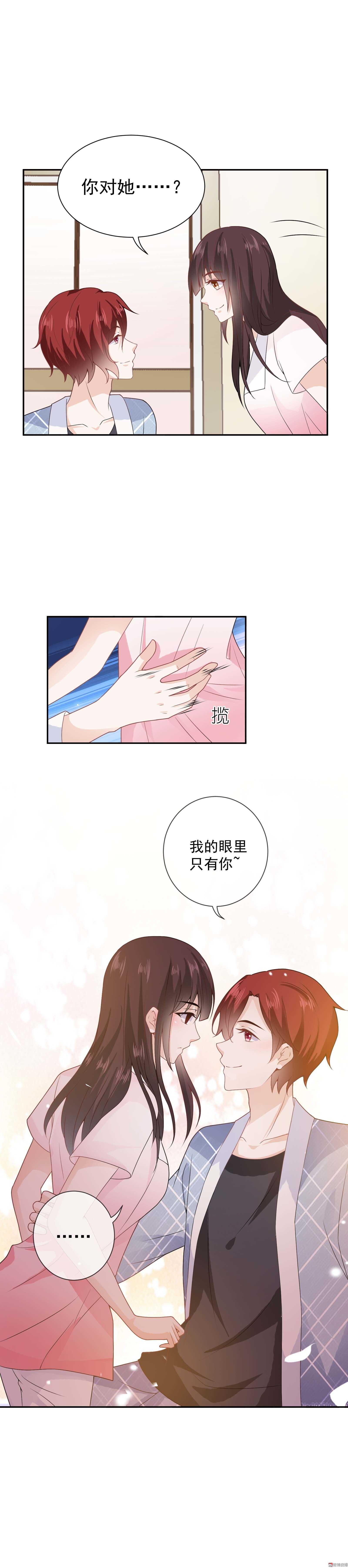 第70话  大哥哥，也被抛弃了吗？-第70话