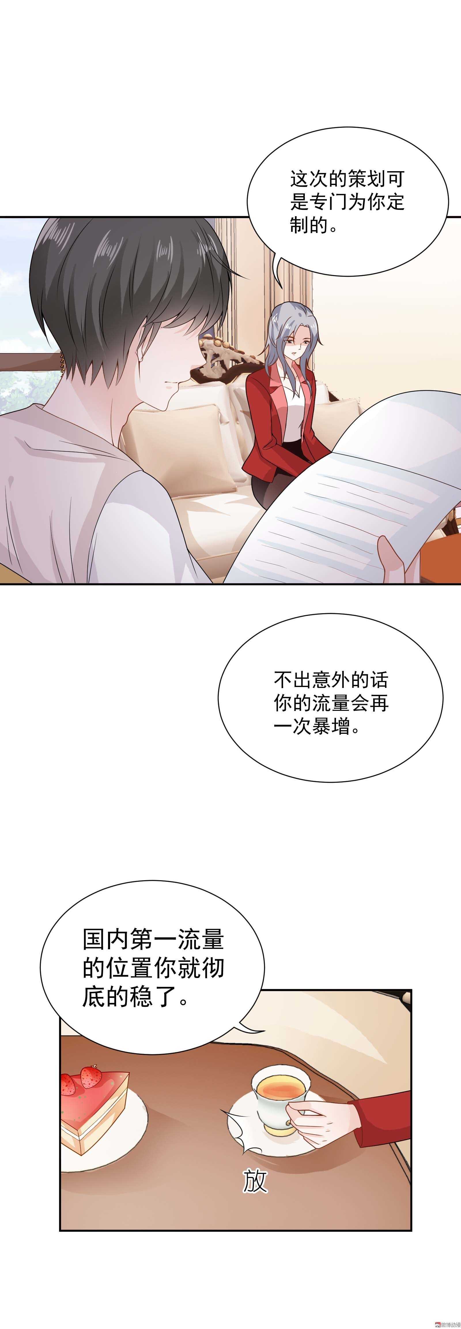 第70话  大哥哥，也被抛弃了吗？-第70话