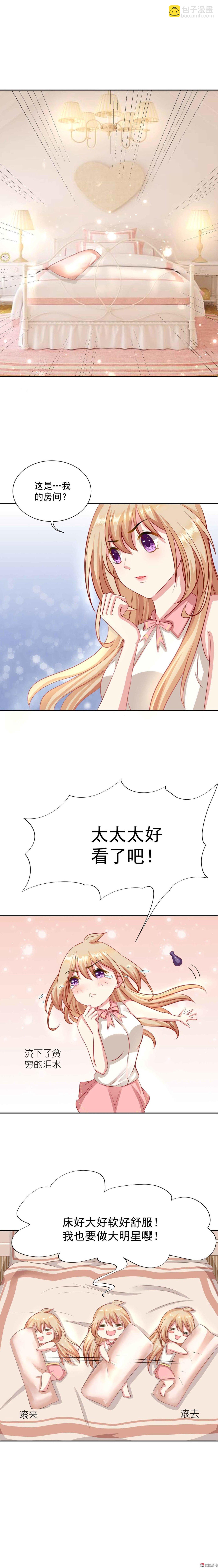 第8话 记忆的缺口-第8话