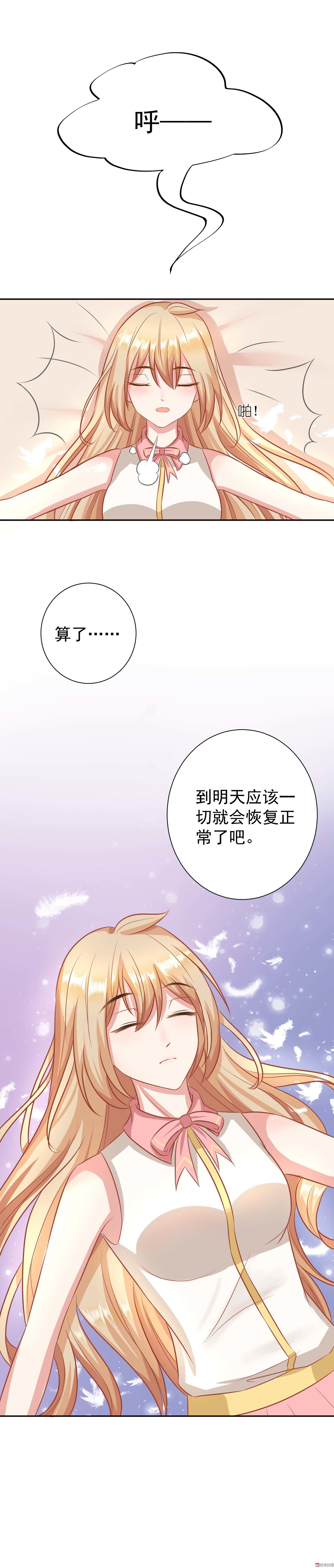 第8话 记忆的缺口-第8话
