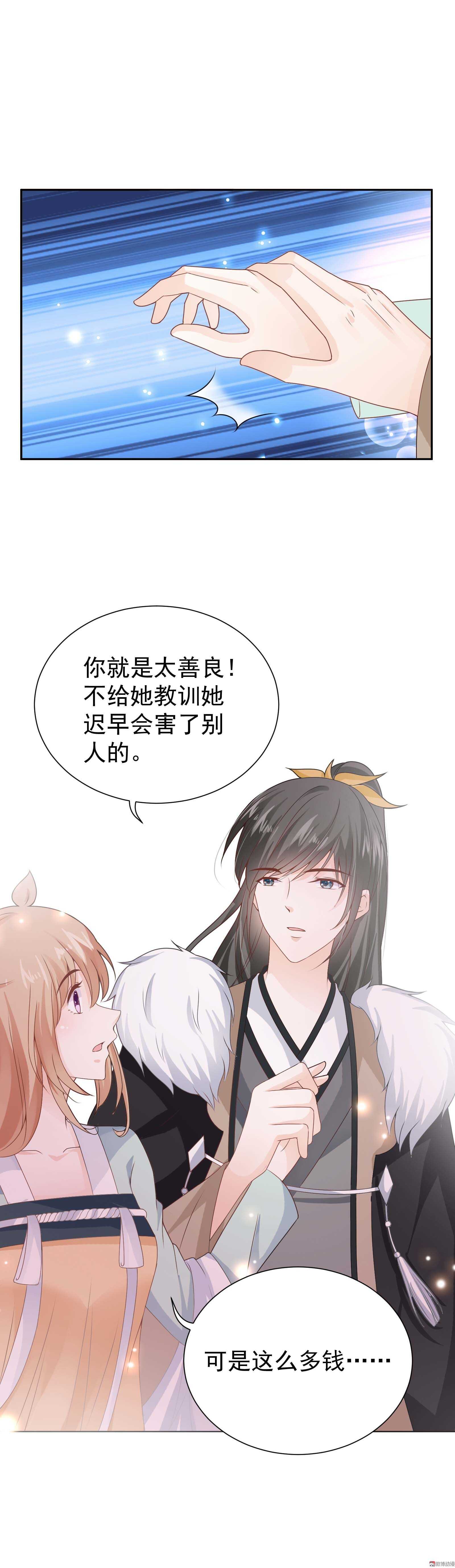 第74话 这是哪来的智障-第74话