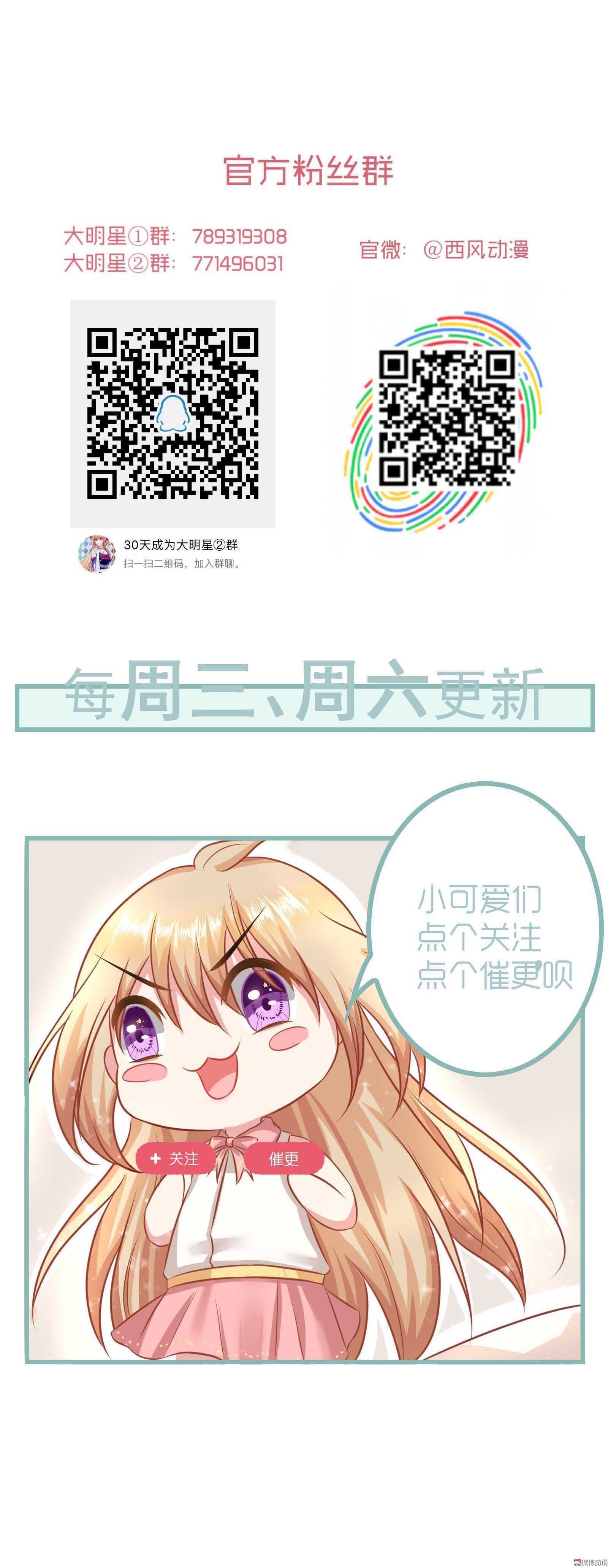 第74话 这是哪来的智障-第74话