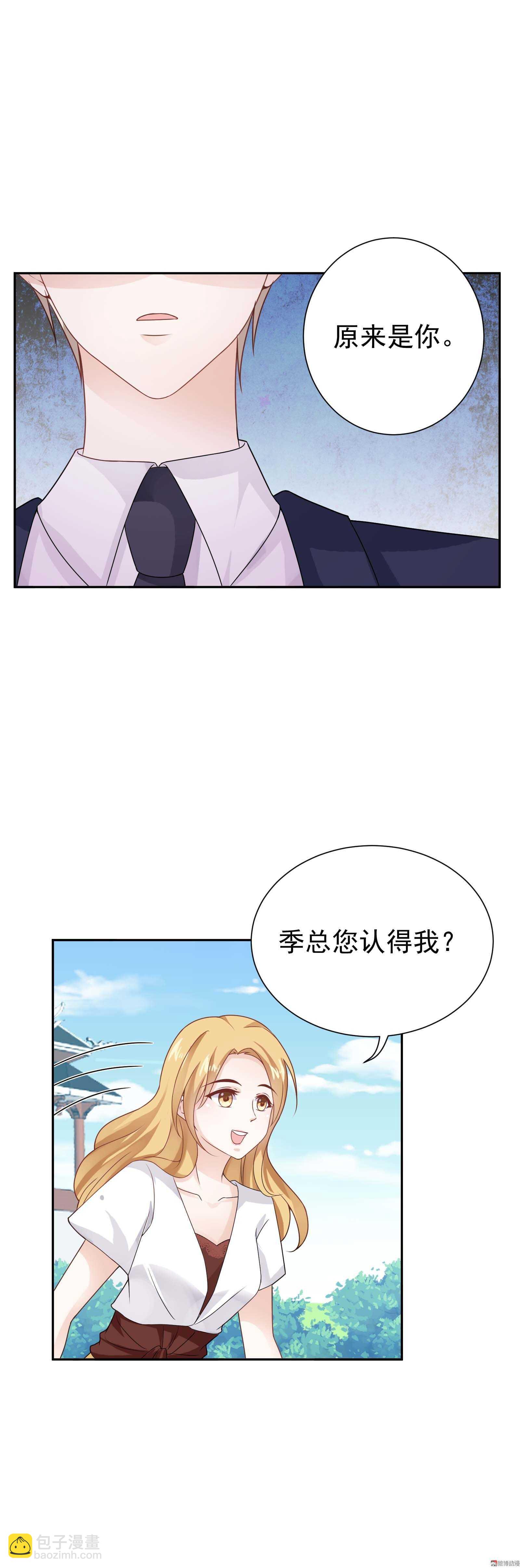 第74话 这是哪来的智障-第74话