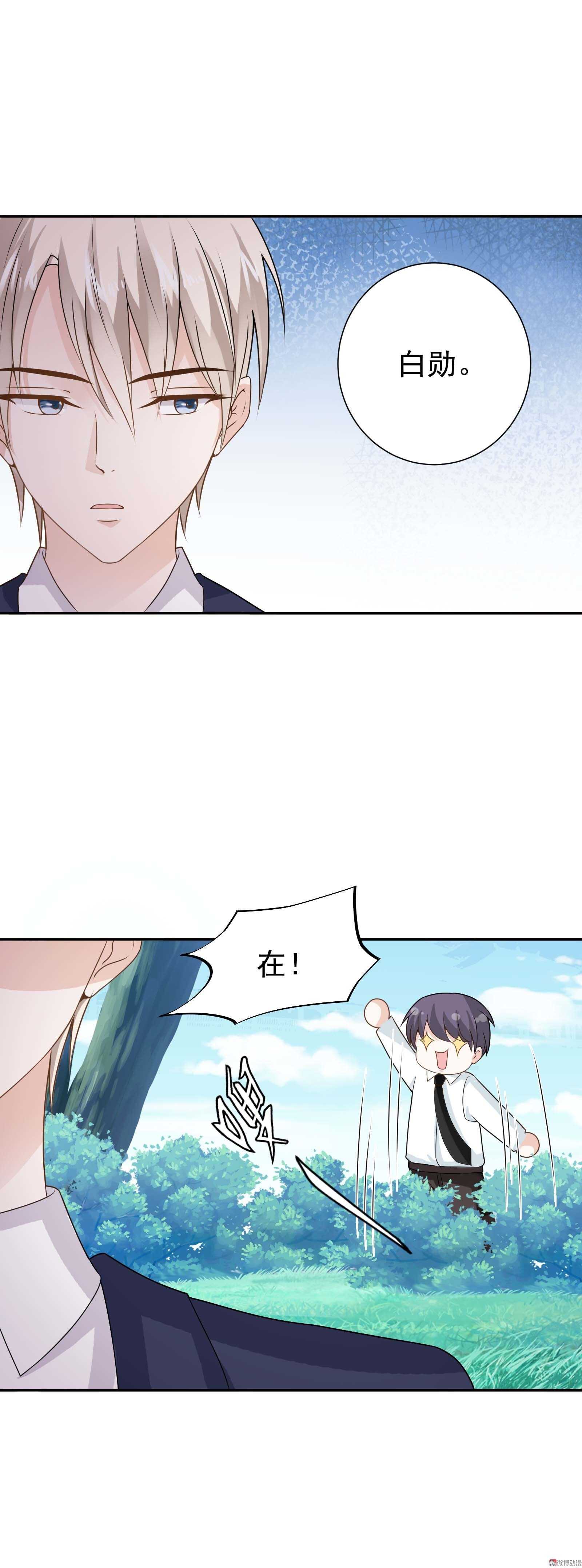 第74话 这是哪来的智障-第74话