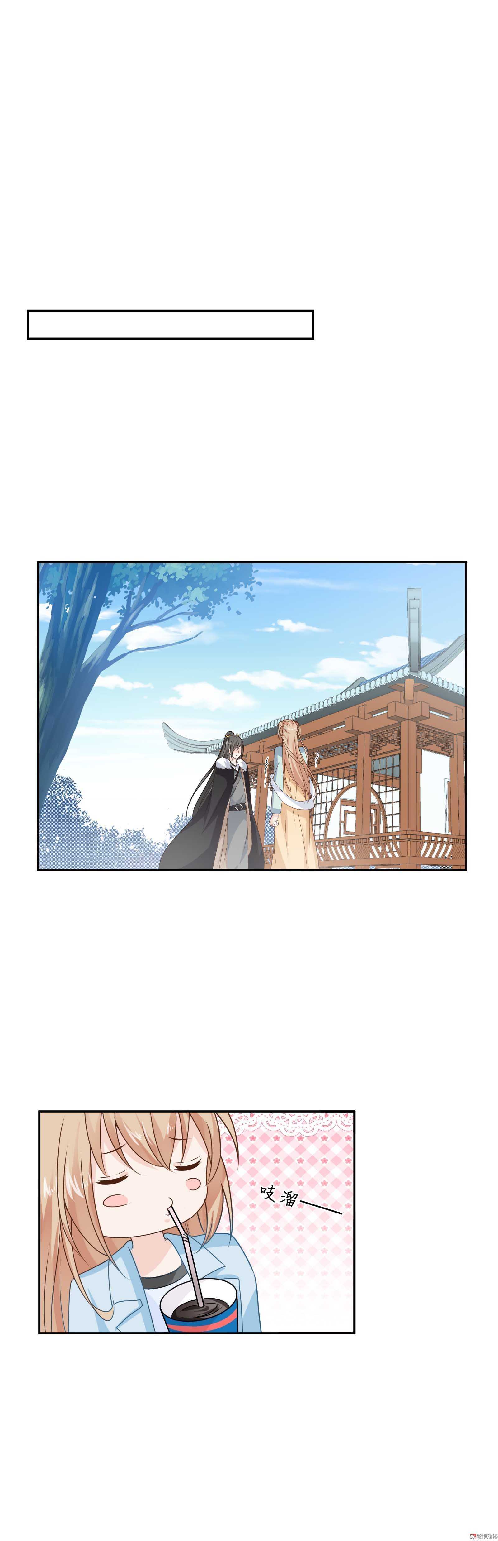 第76话 你想管的太多了-第76话
