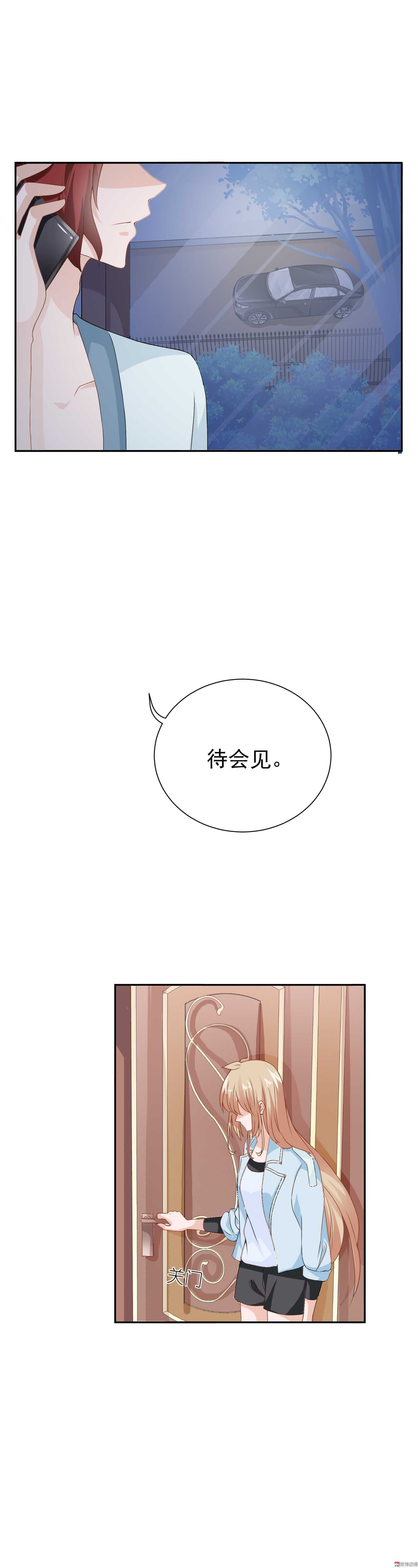 第78话 难道真是我错了-第78话