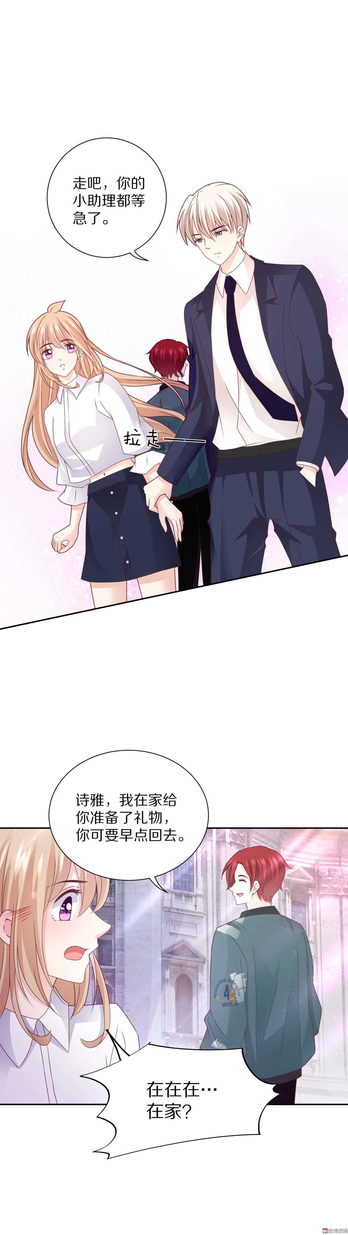 第90话  或许可以相信-第90话