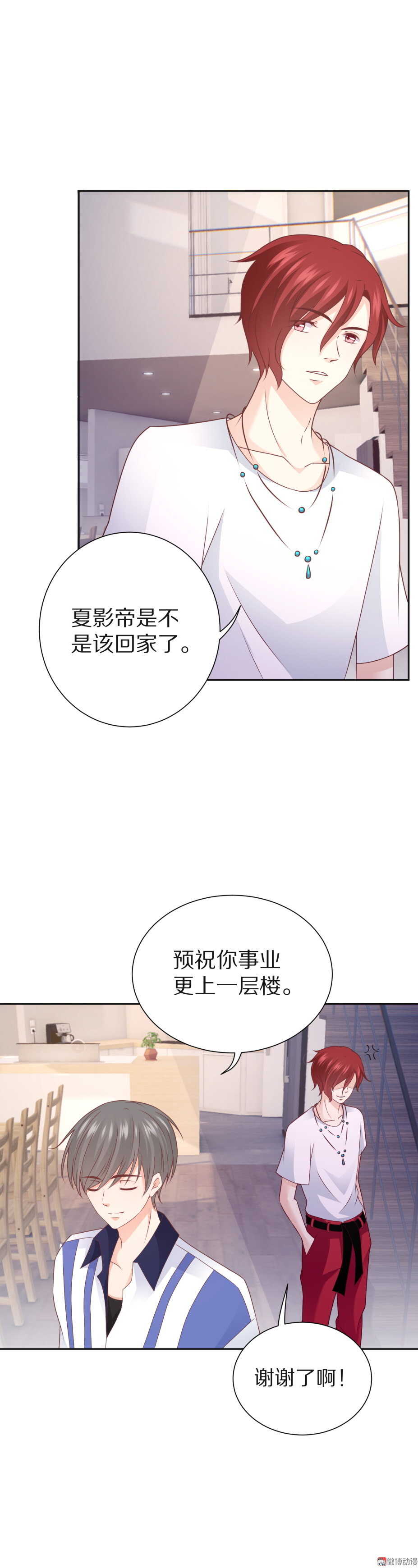 第93 话 最喜欢的食物？-第92话