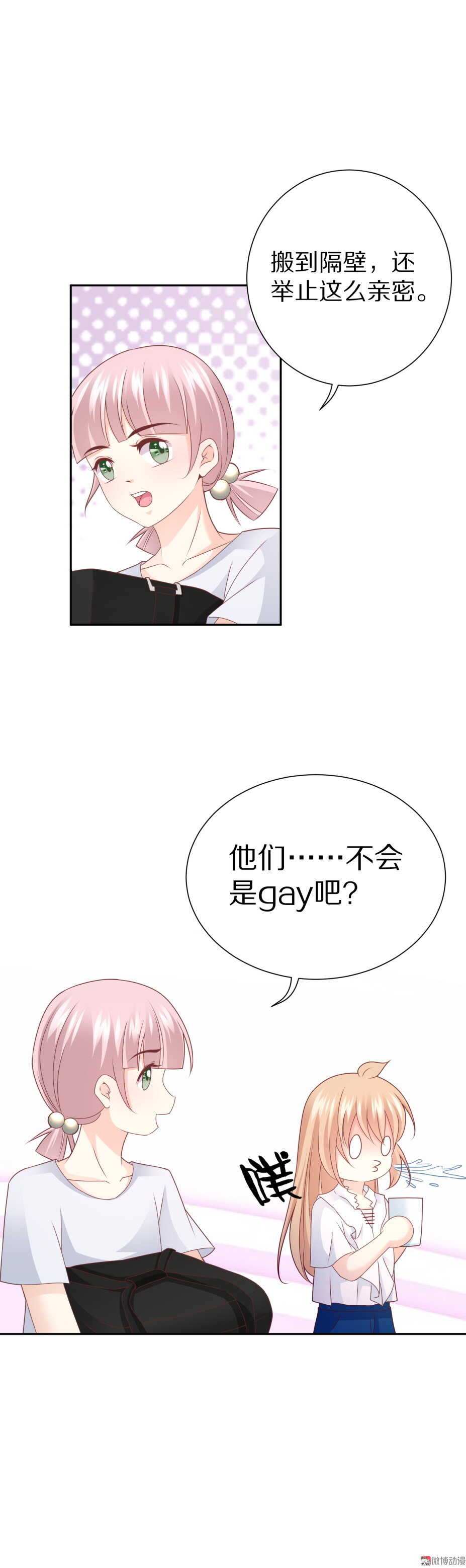 第93 话 最喜欢的食物？-第92话