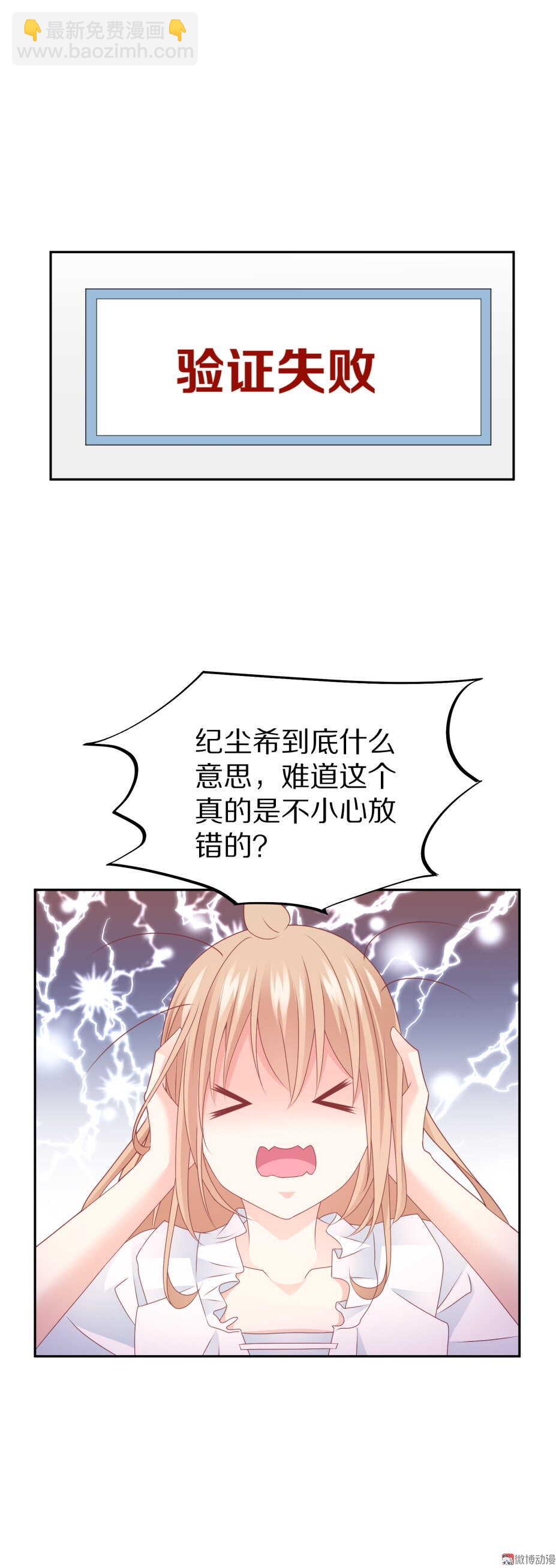第93 话 最喜欢的食物？-第92话