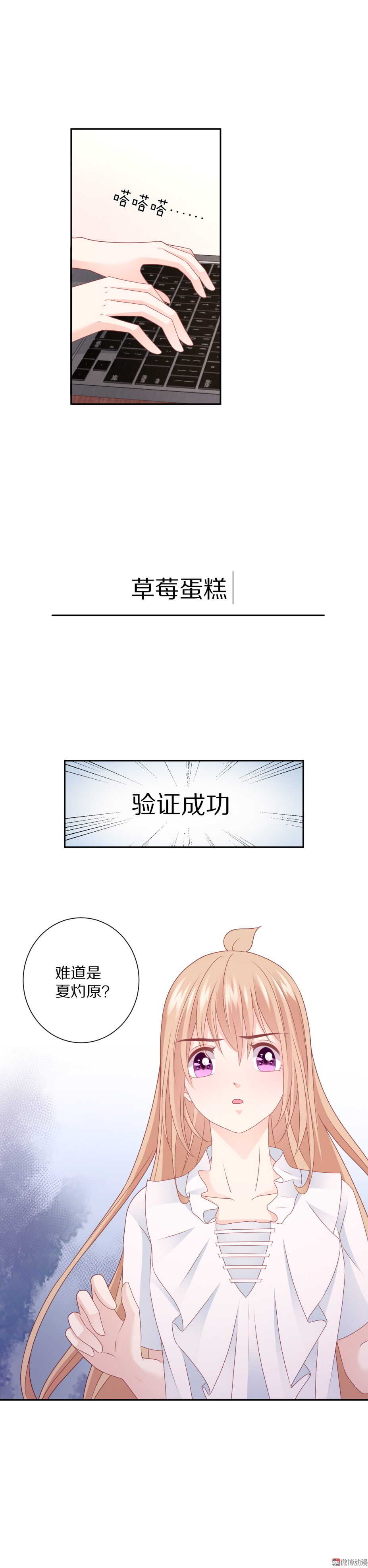 第93 话 最喜欢的食物？-第92话