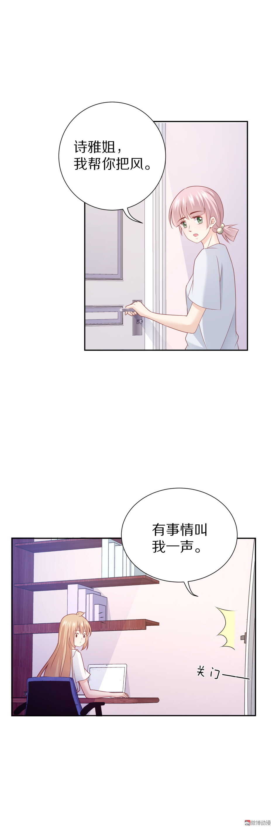 第93 话 最喜欢的食物？-第92话